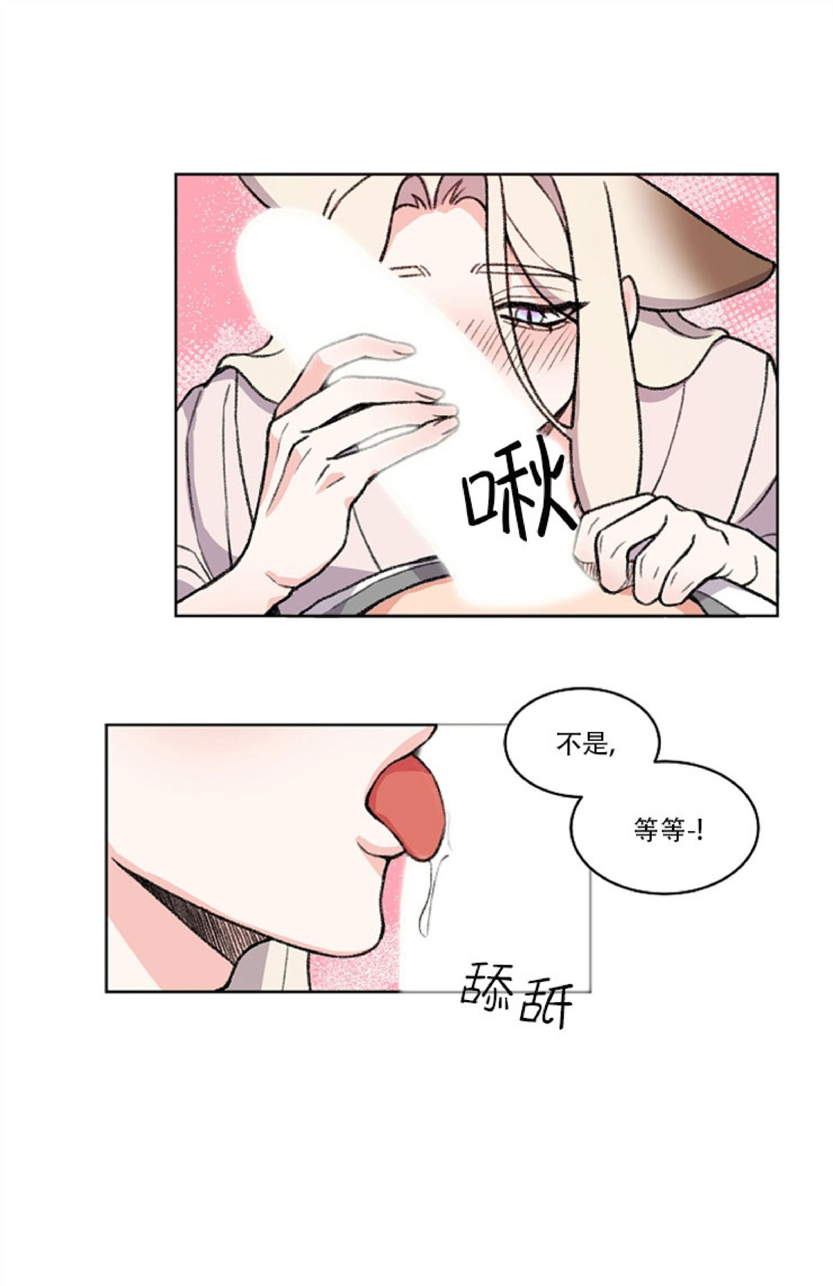 《虎郎传/狐狸与狼/狐狸传说》漫画最新章节第37话免费下拉式在线观看章节第【17】张图片