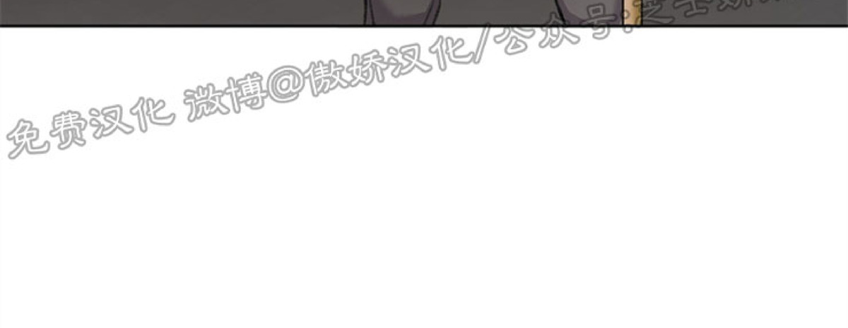 《虎郎传/狐狸与狼/狐狸传说》漫画最新章节第39话免费下拉式在线观看章节第【35】张图片