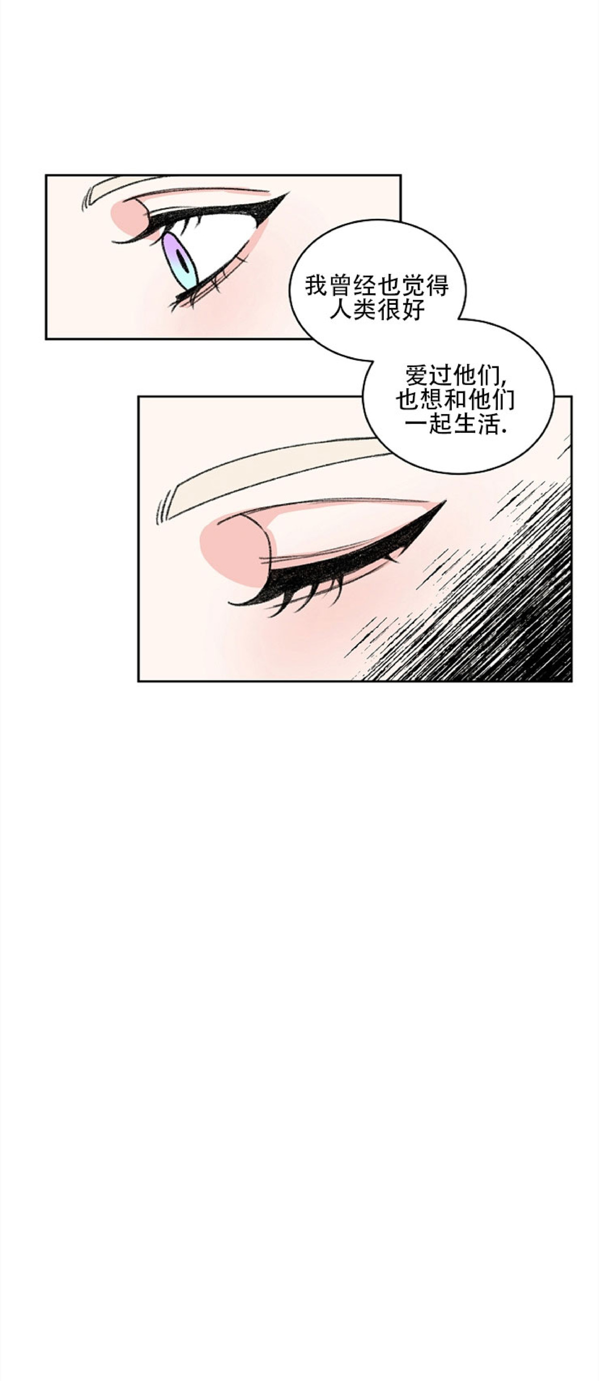 《虎郎传/狐狸与狼/狐狸传说》漫画最新章节第40话免费下拉式在线观看章节第【32】张图片