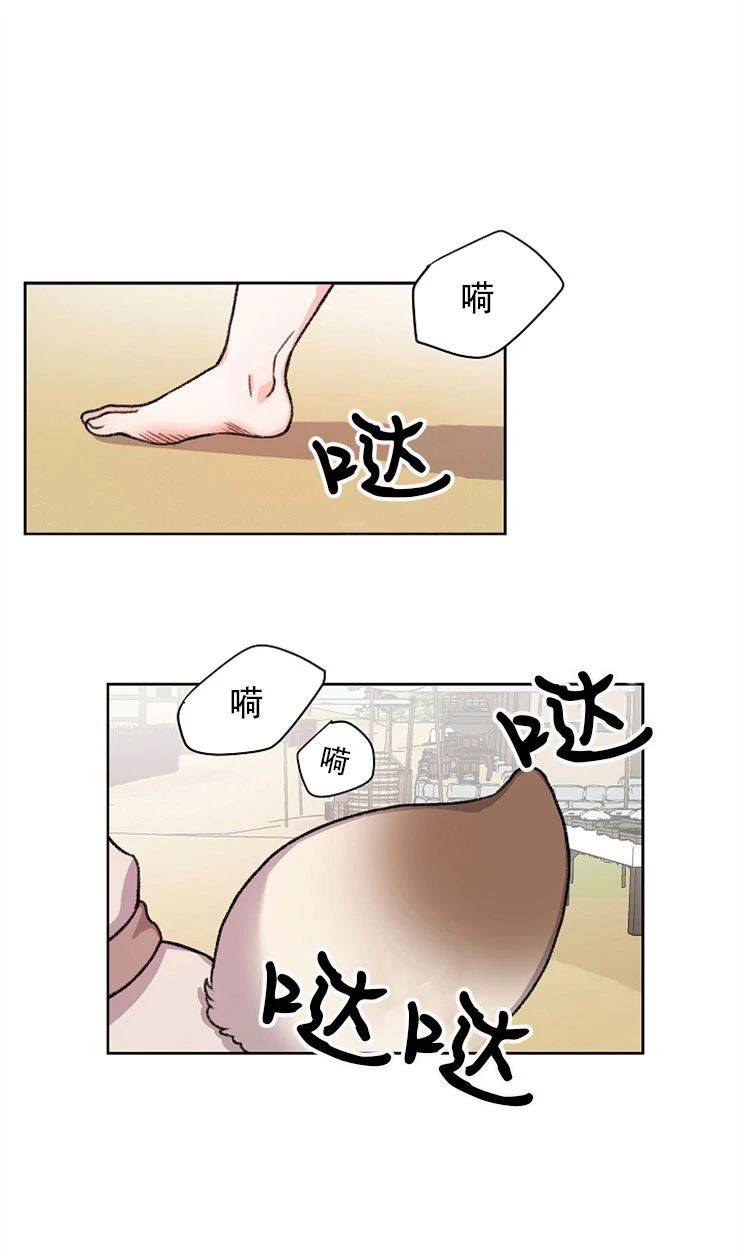 《虎郎传/狐狸与狼/狐狸传说》漫画最新章节第43话免费下拉式在线观看章节第【1】张图片