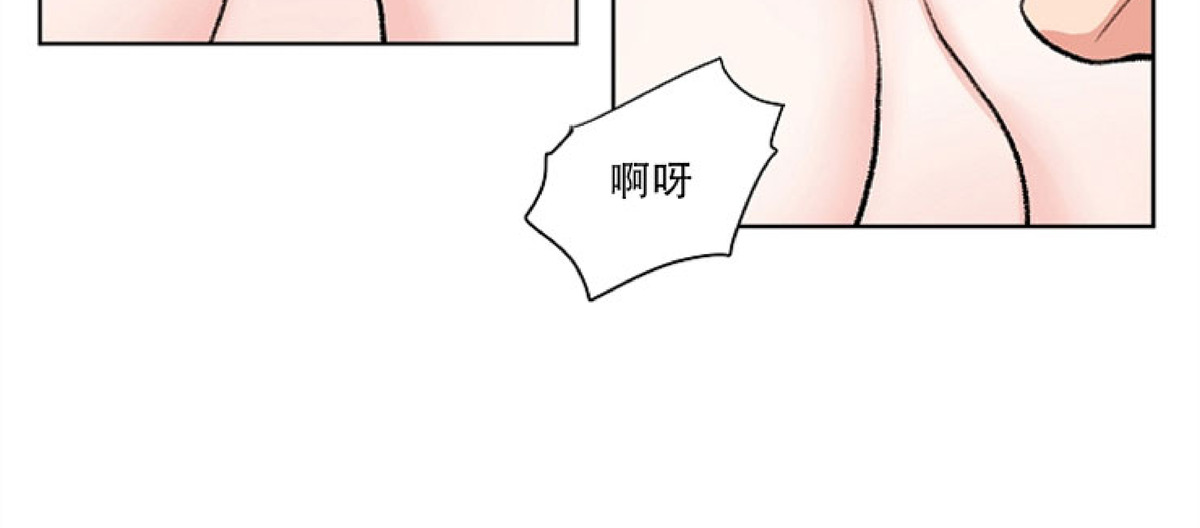 《虎郎传/狐狸与狼/狐狸传说》漫画最新章节第46话免费下拉式在线观看章节第【29】张图片