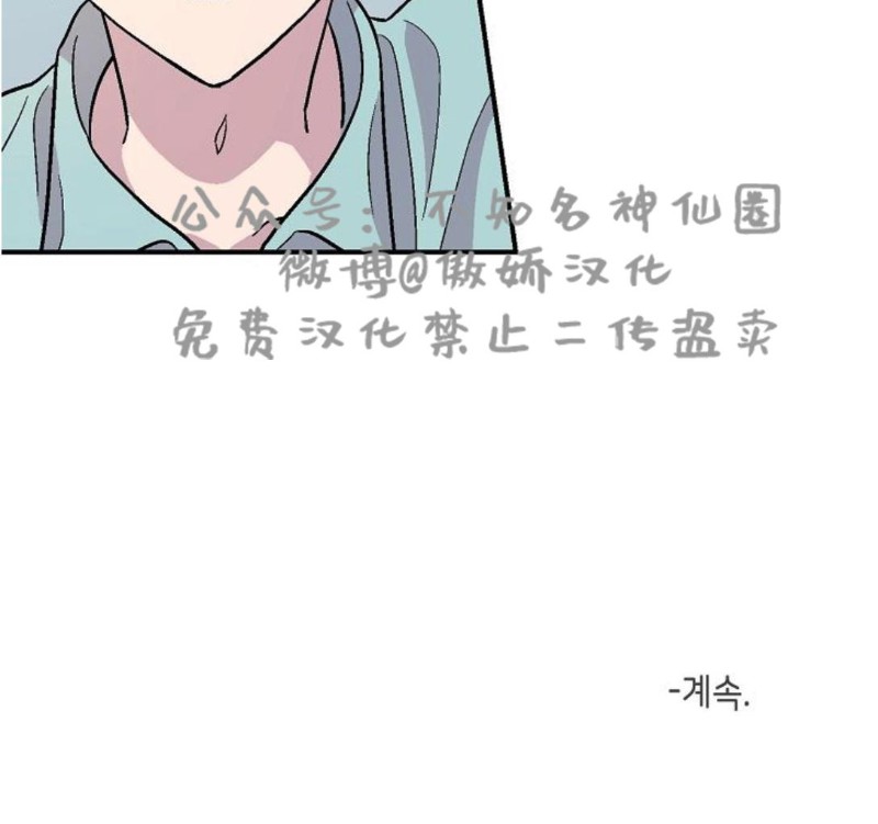 《结婚契约/床第之约》漫画最新章节第12话免费下拉式在线观看章节第【19】张图片