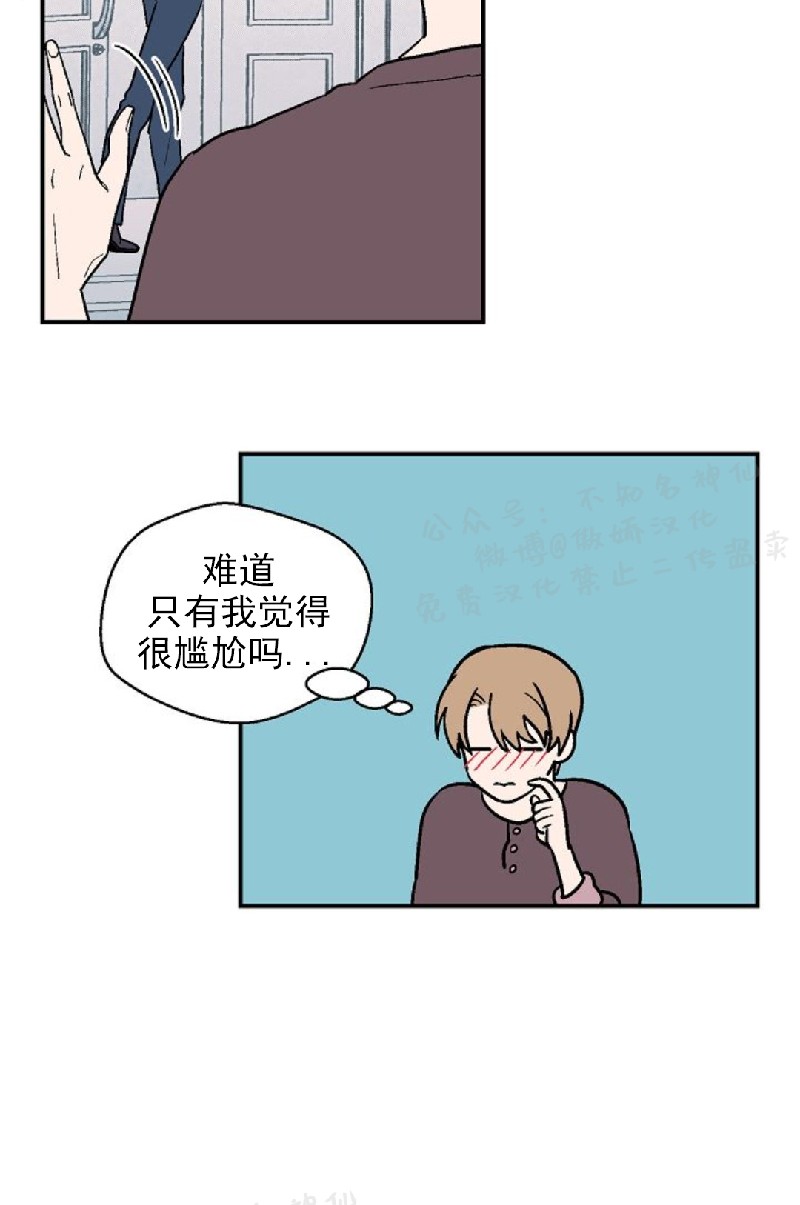 《结婚契约/床第之约》漫画最新章节第18话免费下拉式在线观看章节第【7】张图片