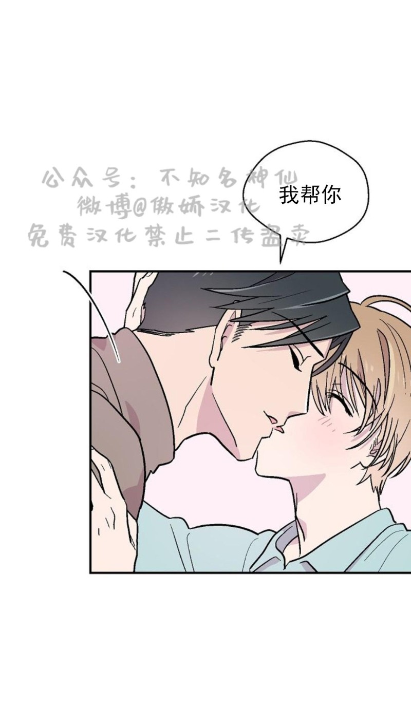 《结婚契约/床第之约》漫画最新章节第14话免费下拉式在线观看章节第【10】张图片