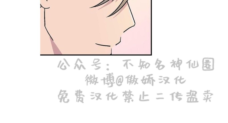 《结婚契约/床第之约》漫画最新章节第11话免费下拉式在线观看章节第【10】张图片