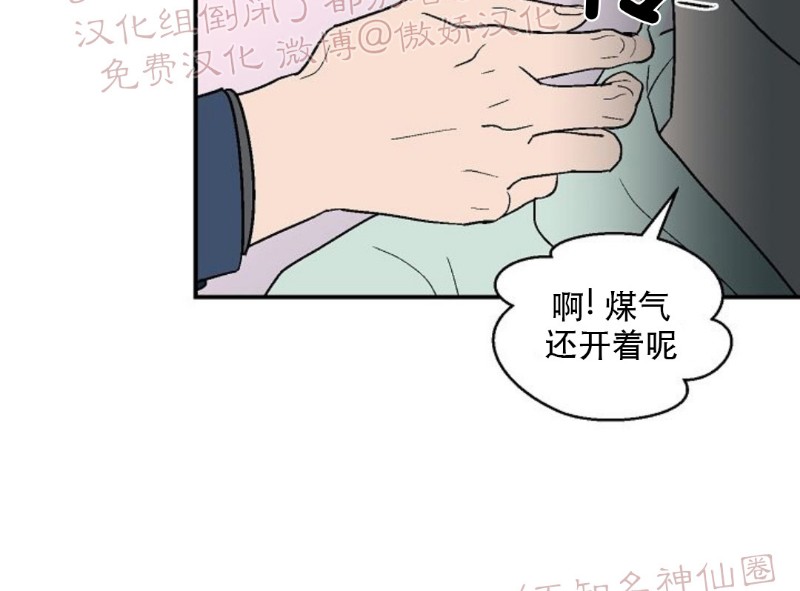 《结婚契约/床第之约》漫画最新章节第20话免费下拉式在线观看章节第【6】张图片