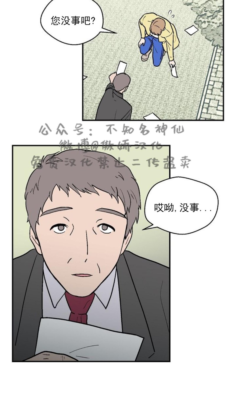 《结婚契约/床第之约》漫画最新章节第15话免费下拉式在线观看章节第【18】张图片