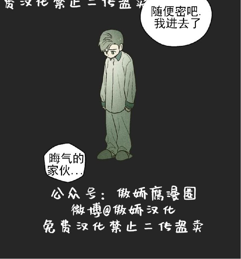 《结婚契约/床第之约》漫画最新章节第8话免费下拉式在线观看章节第【8】张图片