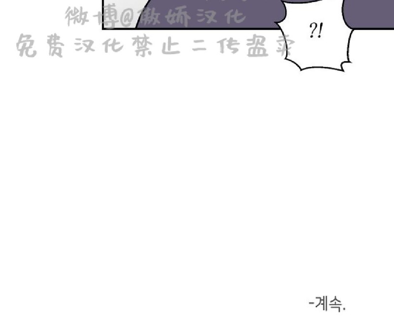 《结婚契约/床第之约》漫画最新章节第9话免费下拉式在线观看章节第【21】张图片