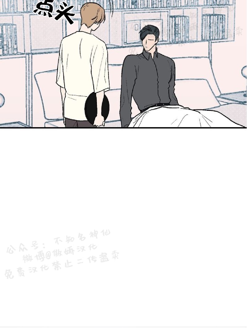 《结婚契约/床第之约》漫画最新章节第19话免费下拉式在线观看章节第【13】张图片