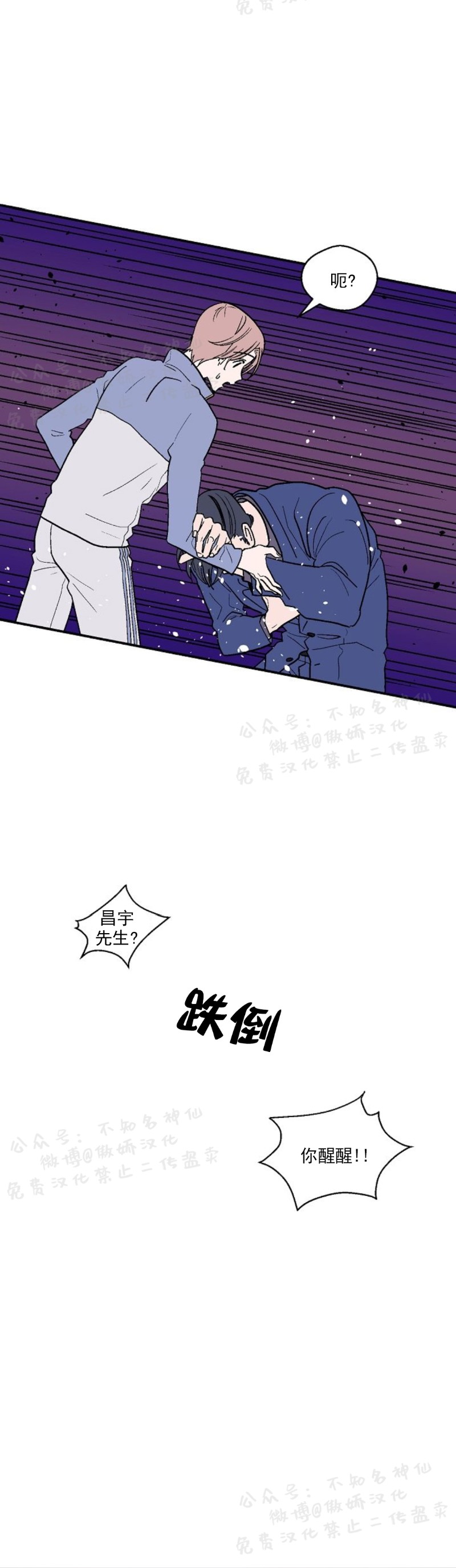 《结婚契约/床第之约》漫画最新章节第19话免费下拉式在线观看章节第【8】张图片