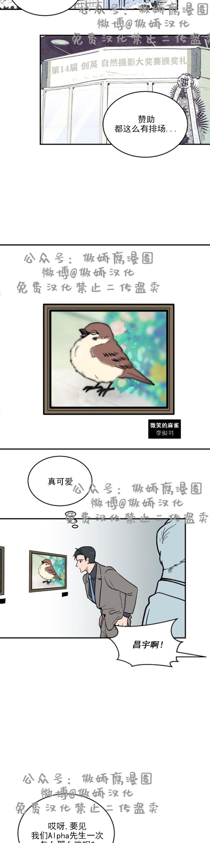 《结婚契约/床第之约》漫画最新章节第1话免费下拉式在线观看章节第【4】张图片