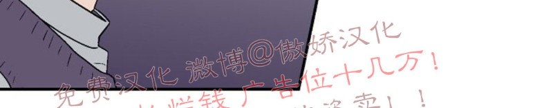 《结婚契约/床第之约》漫画最新章节第21话免费下拉式在线观看章节第【12】张图片