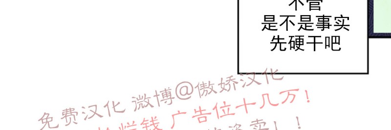 《结婚契约/床第之约》漫画最新章节第21话免费下拉式在线观看章节第【19】张图片