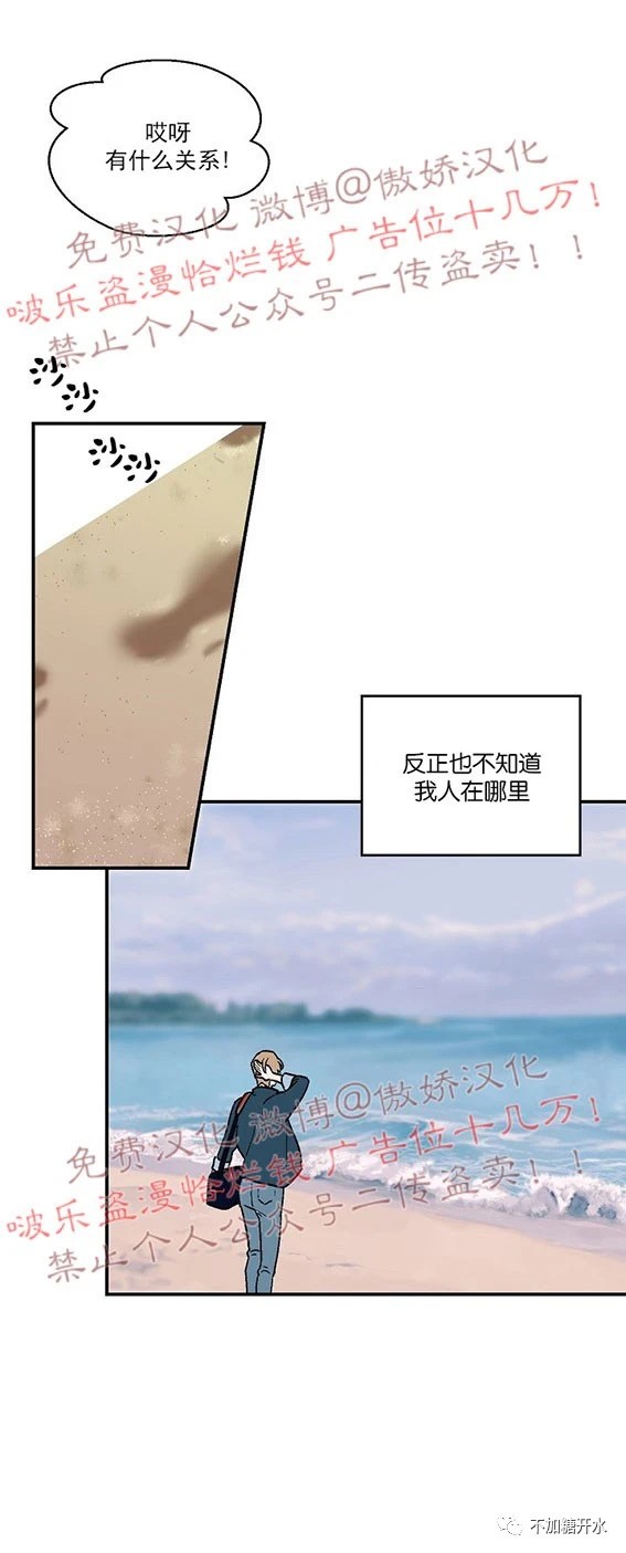 《结婚契约/床第之约》漫画最新章节第22话免费下拉式在线观看章节第【4】张图片