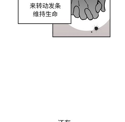 【悦耳的花歌[耽美]】漫画-（第1章）章节漫画下拉式图片-9.jpg