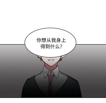 【悦耳的花歌[耽美]】漫画-（第4章）章节漫画下拉式图片-第24张图片