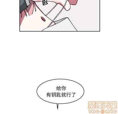 【悦耳的花歌[耽美]】漫画-（第4章）章节漫画下拉式图片-第35张图片