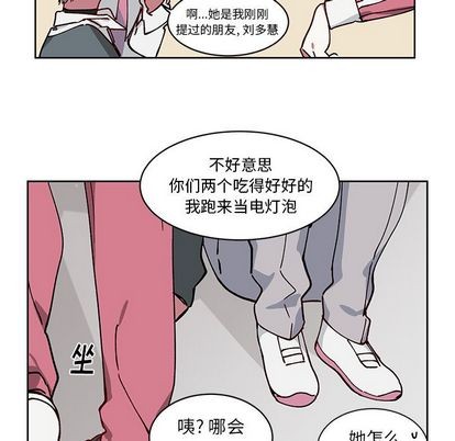 【悦耳的花歌[耽美]】漫画-（第4章）章节漫画下拉式图片-第42张图片