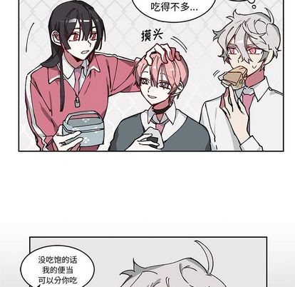 【悦耳的花歌[耽美]】漫画-（第4章）章节漫画下拉式图片-第44张图片