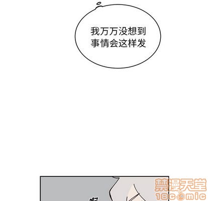 【悦耳的花歌[耽美]】漫画-（第4章）章节漫画下拉式图片-第50张图片