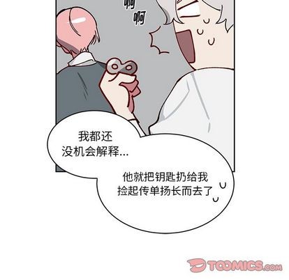 【悦耳的花歌[耽美]】漫画-（第4章）章节漫画下拉式图片-第51张图片