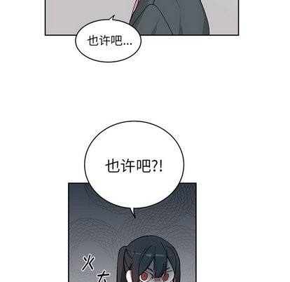 《悦耳的花歌》漫画最新章节第6章免费下拉式在线观看章节第【11】张图片