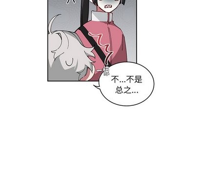 《悦耳的花歌》漫画最新章节第6章免费下拉式在线观看章节第【12】张图片