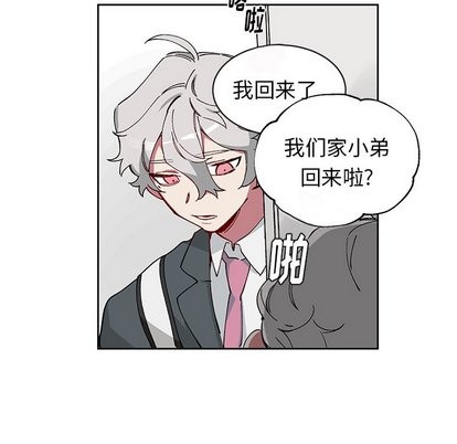 《悦耳的花歌》漫画最新章节第6章免费下拉式在线观看章节第【22】张图片