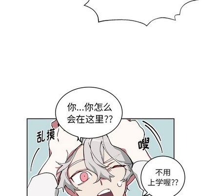 《悦耳的花歌》漫画最新章节第6章免费下拉式在线观看章节第【24】张图片