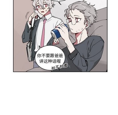 《悦耳的花歌》漫画最新章节第6章免费下拉式在线观看章节第【29】张图片