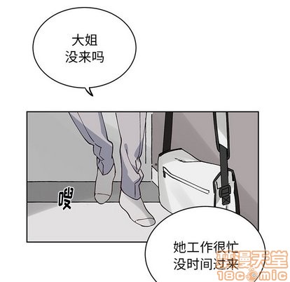 《悦耳的花歌》漫画最新章节第6章免费下拉式在线观看章节第【30】张图片