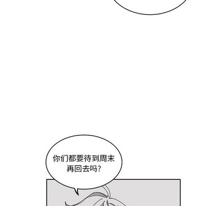 《悦耳的花歌》漫画最新章节第6章免费下拉式在线观看章节第【31】张图片