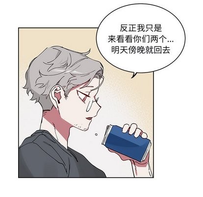 《悦耳的花歌》漫画最新章节第6章免费下拉式在线观看章节第【33】张图片