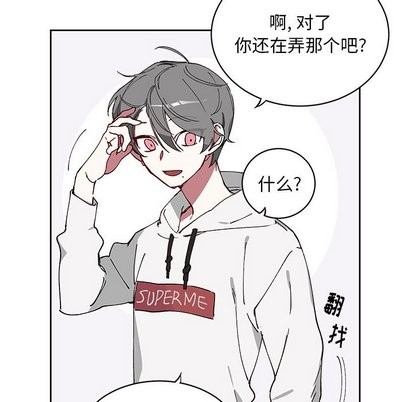 《悦耳的花歌》漫画最新章节第6章免费下拉式在线观看章节第【37】张图片