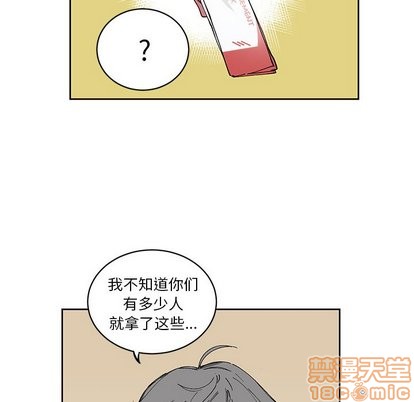 《悦耳的花歌》漫画最新章节第6章免费下拉式在线观看章节第【40】张图片