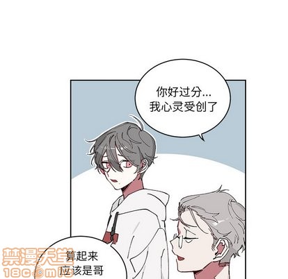 《悦耳的花歌》漫画最新章节第6章免费下拉式在线观看章节第【45】张图片