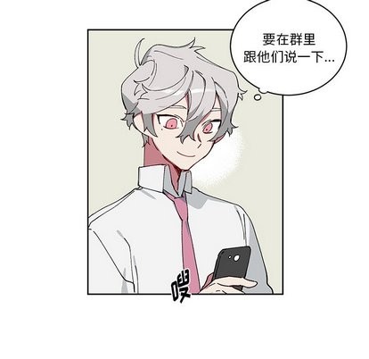 《悦耳的花歌》漫画最新章节第6章免费下拉式在线观看章节第【49】张图片