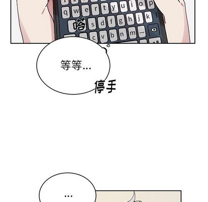 《悦耳的花歌》漫画最新章节第6章免费下拉式在线观看章节第【51】张图片