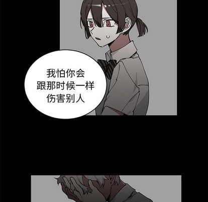 《悦耳的花歌》漫画最新章节第6章免费下拉式在线观看章节第【8】张图片