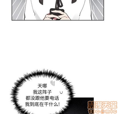 《悦耳的花歌》漫画最新章节第7章免费下拉式在线观看章节第【10】张图片