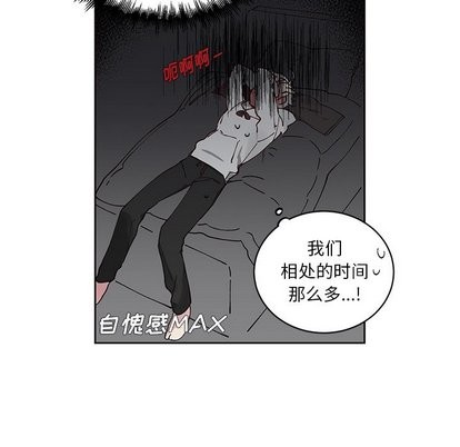 《悦耳的花歌》漫画最新章节第7章免费下拉式在线观看章节第【11】张图片