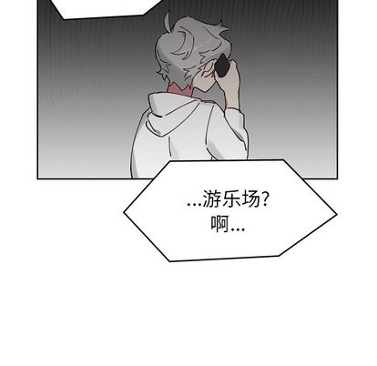 《悦耳的花歌》漫画最新章节第7章免费下拉式在线观看章节第【16】张图片