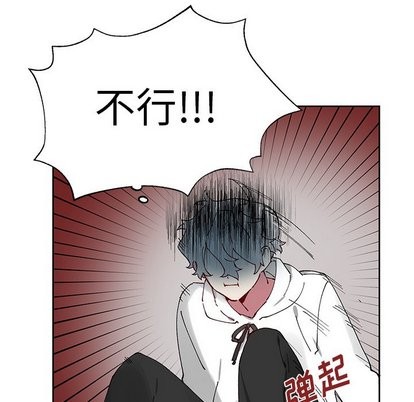 《悦耳的花歌》漫画最新章节第7章免费下拉式在线观看章节第【17】张图片