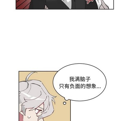 《悦耳的花歌》漫画最新章节第7章免费下拉式在线观看章节第【18】张图片