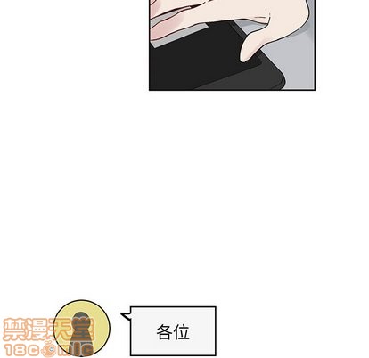 《悦耳的花歌》漫画最新章节第7章免费下拉式在线观看章节第【20】张图片