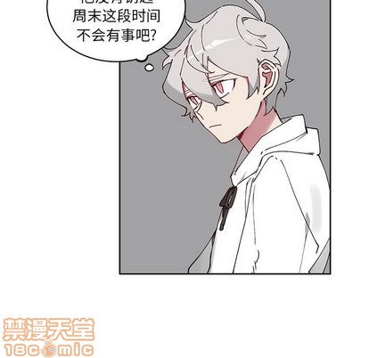 《悦耳的花歌》漫画最新章节第7章免费下拉式在线观看章节第【25】张图片