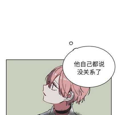 《悦耳的花歌》漫画最新章节第7章免费下拉式在线观看章节第【26】张图片