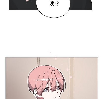 《悦耳的花歌》漫画最新章节第7章免费下拉式在线观看章节第【39】张图片