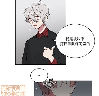 《悦耳的花歌》漫画最新章节第7章免费下拉式在线观看章节第【45】张图片